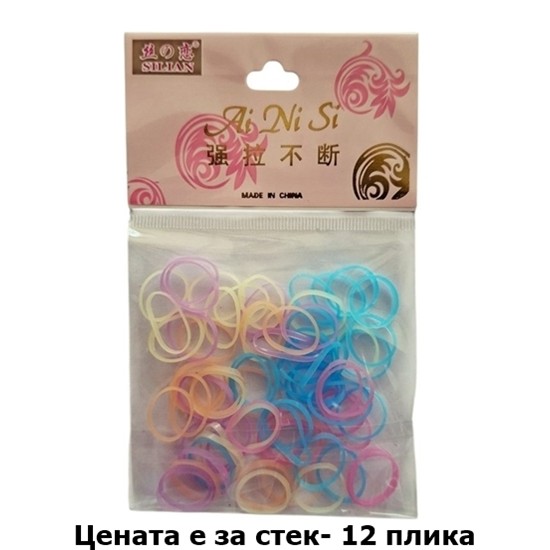 Ластик силикон ПАСТЕЛ 70 броя в плик /12 плика в стек/