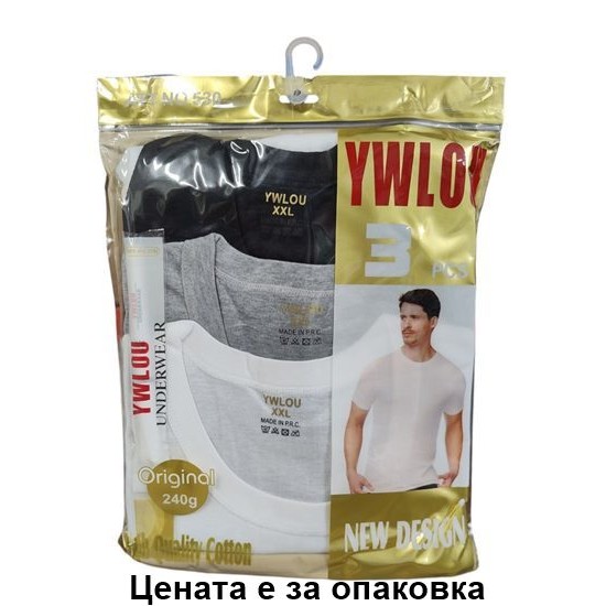 Тениска 3 ЦВЯТА в опаковка 3XL №530