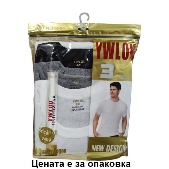 Тениска 3 ЦВЯТА в опаковка 4XL №530