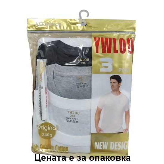 Тениска 3 ЦВЯТА в опаковка XXL №530
