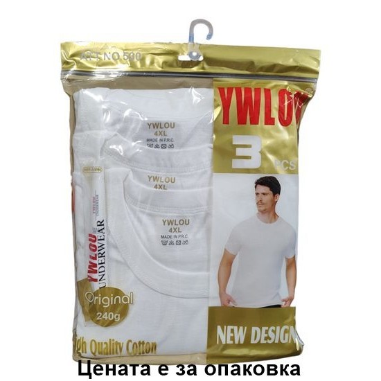 Тениска БЯЛА 3 броя в опаковка 4XL №530