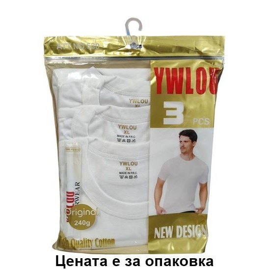 Тениска БЯЛА 3 броя в опаковка XL №530