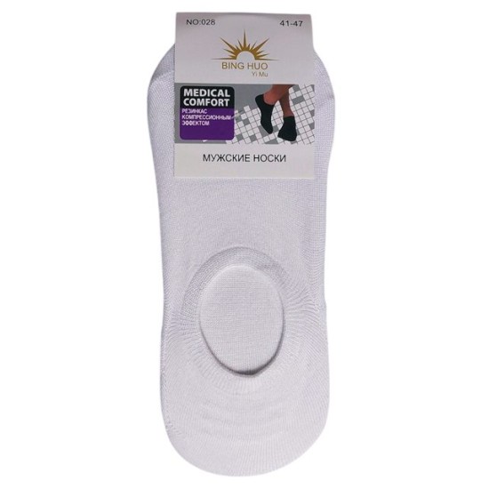 Чорапи мъжки памук тип терлък №41-47 MEDICAL COMFORT бели /12 чифта в стек/