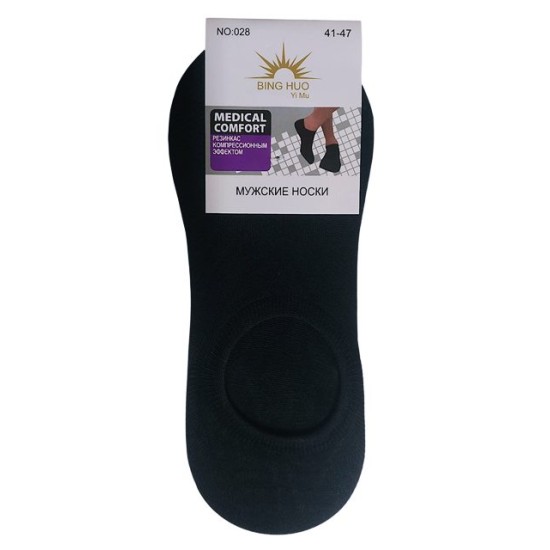 Чорапи мъжки памук тип терлък №41-47 MEDICAL COMFORT черни /12 чифта в стек/