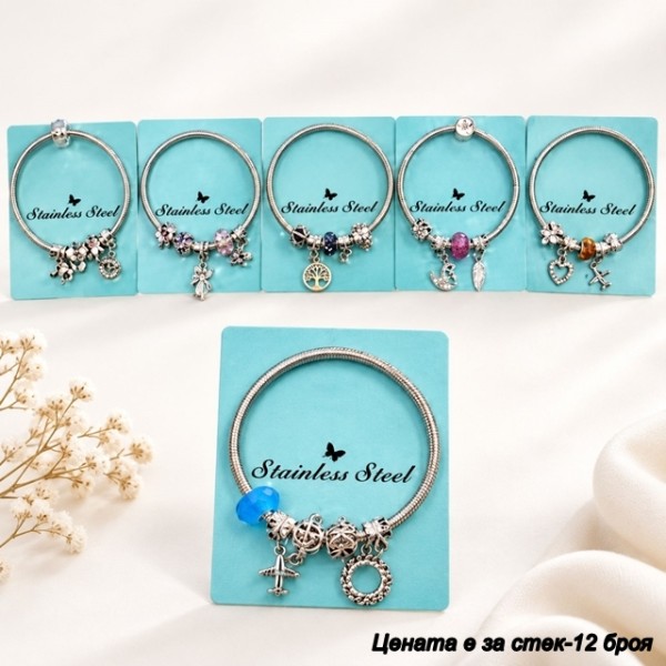 Гривна PANDORA SILVER с 5 амулета ЦВЕТЕН КАМЪК /12 броя в стек/