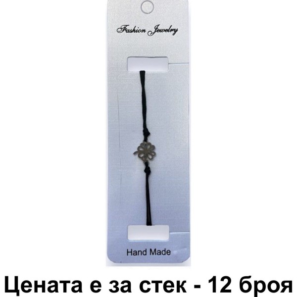 Гривна с детелина на черен конец /12 броя в стек/