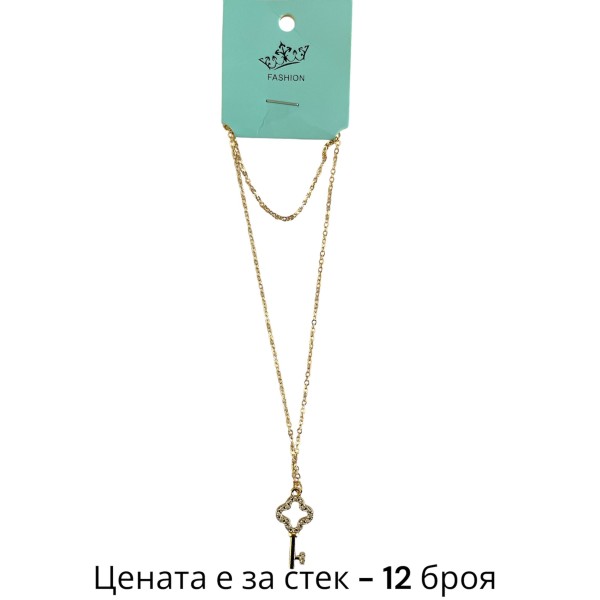 Колие с висулка КЛЮЧ с камъни /12 броя в стек/