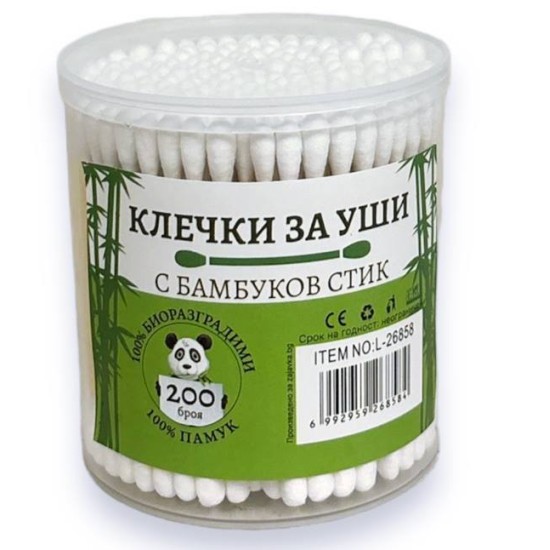 Клечки за уши BAMBOO 200 броя в ПВЦ кръгла кутия  /6 кутии в стек/