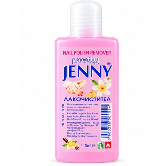 Лакочистител JENNY 110 мл розов без ацетон /36 броя в кашон/