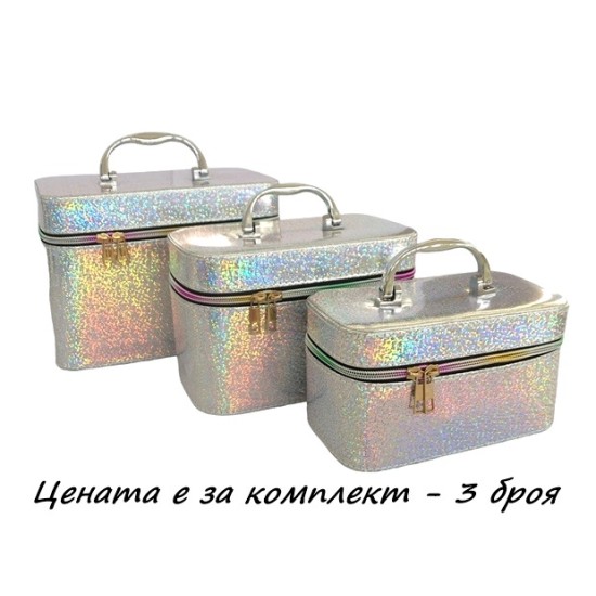 Куфар за бижута 3 броя в комплект БРОКАТ