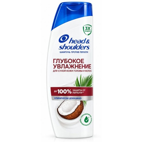 Шампоан HEAD and SHOULDERS 360ml Deep Hydratation /6 броя в стек/