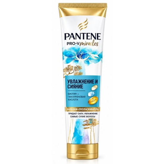 Балсам PANTENE Pro-V Miracles Hydra Glow 160 ml туба R /6 броя в стек/