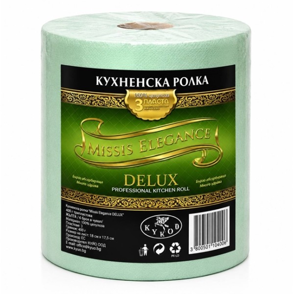 Кухненска ролка "Missis Elegance DELUX" 400 г трипластова ЗЕЛЕНА /6 броя в чувал/