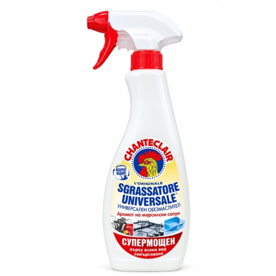 Обезмаслител CHANTECLAIR 600ml червен Марсилия /12 броя в кашон/