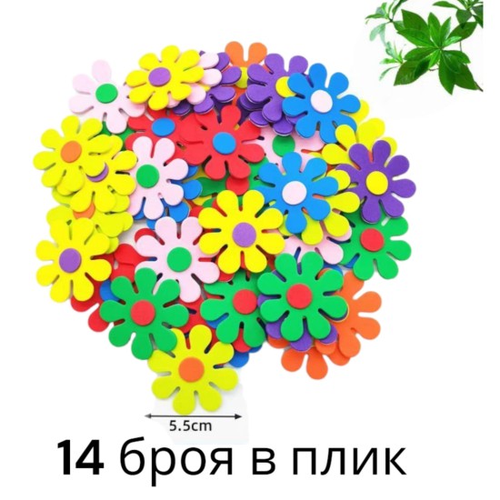 Цветя мини 14 броя в плик /20 плика в стек/