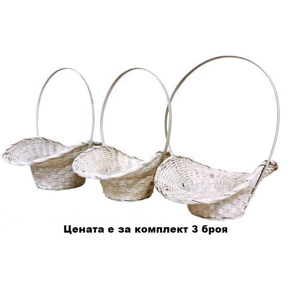 Кошница 3 броя БЯЛА извита 42x36/39x33/36x30см