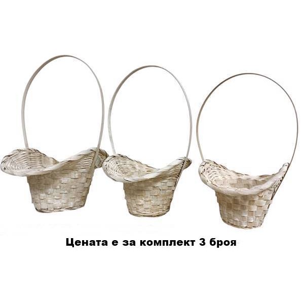 Кошница 3 броя БЯЛА извита висока 37х26/34х22/30х19 см