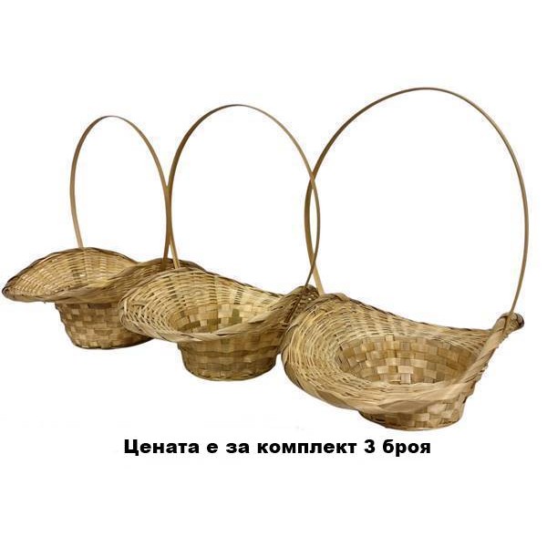 Кошница 3 броя КРЕМ  извита 42x36/39x33/36x30см